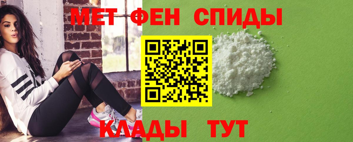 Amphetamine VHQ  Вход с VPN  Ноябрьск 