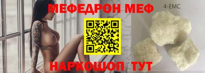 mdma Старая Купавна