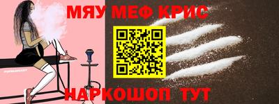 альфа пвп VHQ Среднеуральск