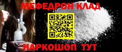 mdma Старая Купавна