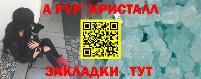 герыч Ставрополь