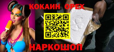 герыч Ставрополь