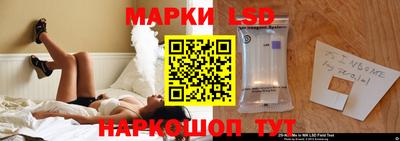 герыч Ставрополь