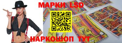 герыч Ставрополь