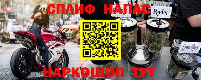 герыч Ставрополь