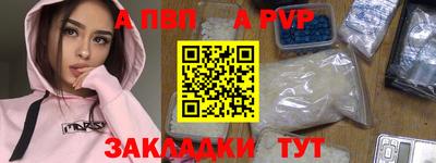 герыч Ставрополь