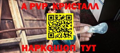 герыч Ставрополь
