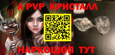 герыч Ставрополь