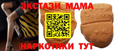 mdma Старая Купавна