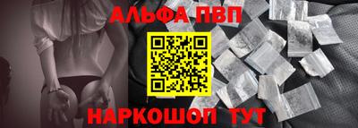 герыч Ставрополь