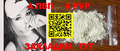 герыч Ставрополь