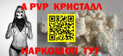 альфа пвп VHQ Среднеуральск