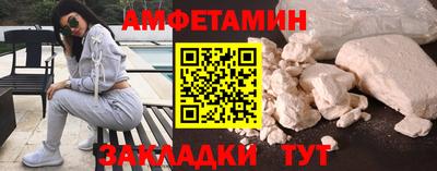 герыч Ставрополь
