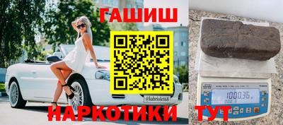 герыч Ставрополь