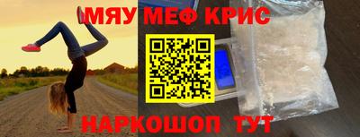 альфа пвп VHQ Среднеуральск
