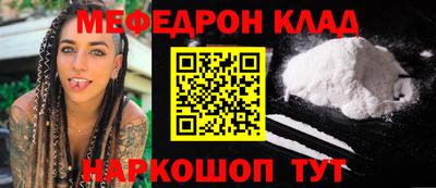 герыч Ставрополь