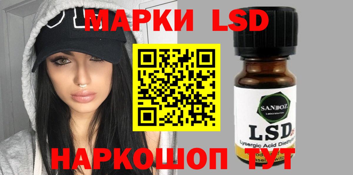 LSD-25 экстази ecstasy Ноябрьск