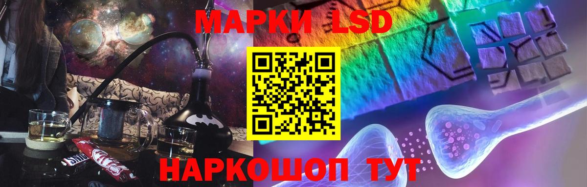 Лсд 25 экстази ecstasy  ЛСД экстази  ЛСД экстази ecstasy  Ноябрьск  Вход с VPN 