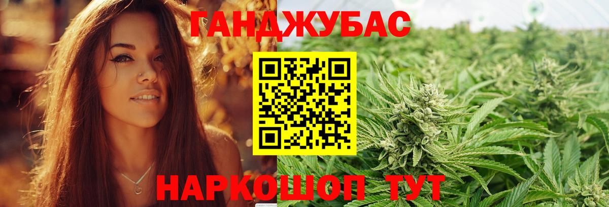 Конопля SATIVA & INDICA  Каннабис Amnesia  Вход с VPN  Марихуана MAZAR  Ноябрьск 